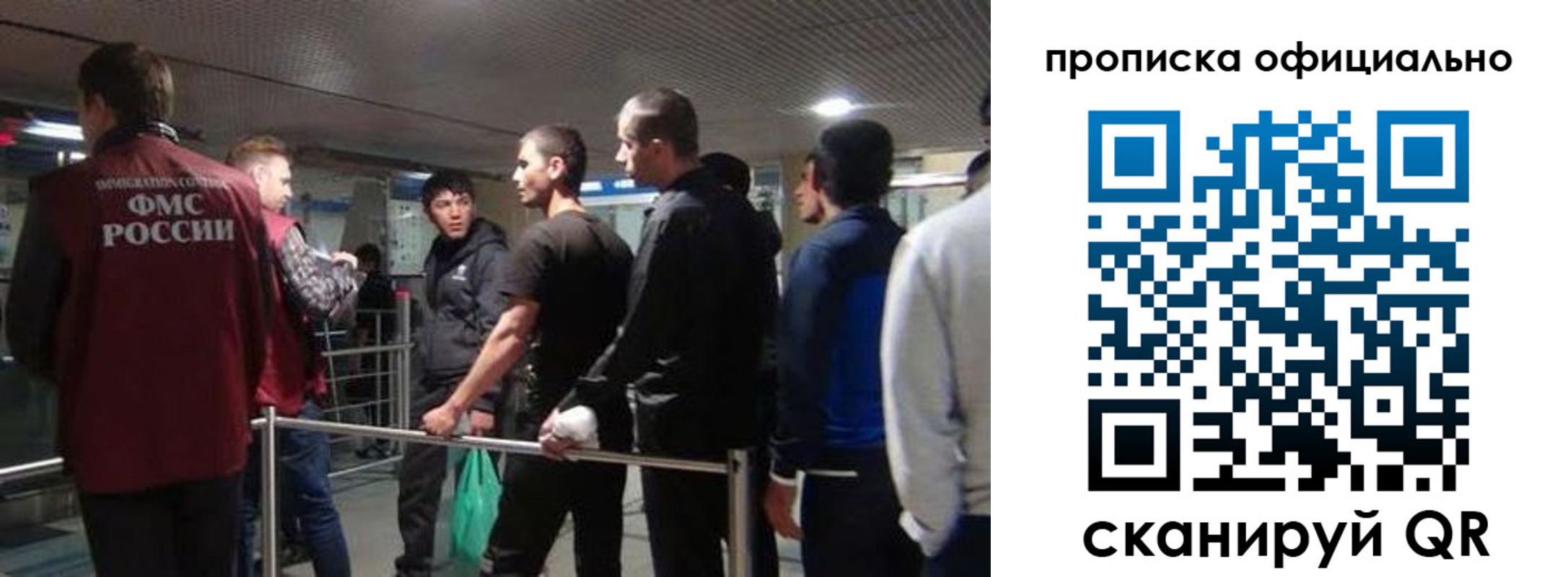 прописка для кредита в Липецке
