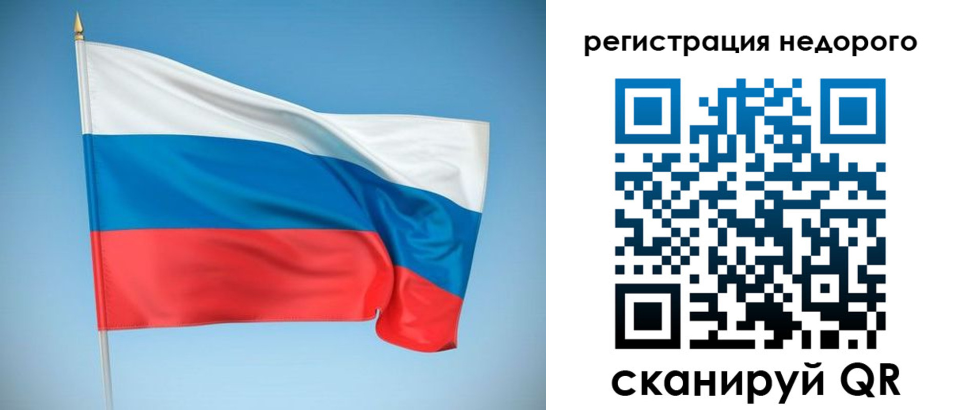 регистрация для дет. сада в Липецке
