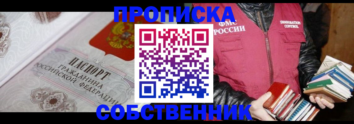 регистрация для дет. сада в Липецке