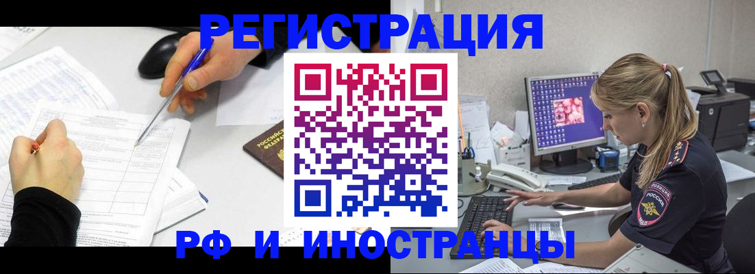 временная регистрация госуслуги в Липецке